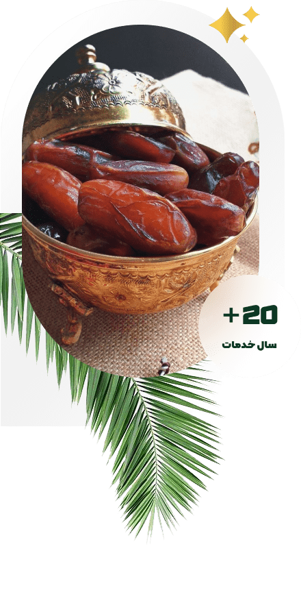 Header زعفران مهرکانیان