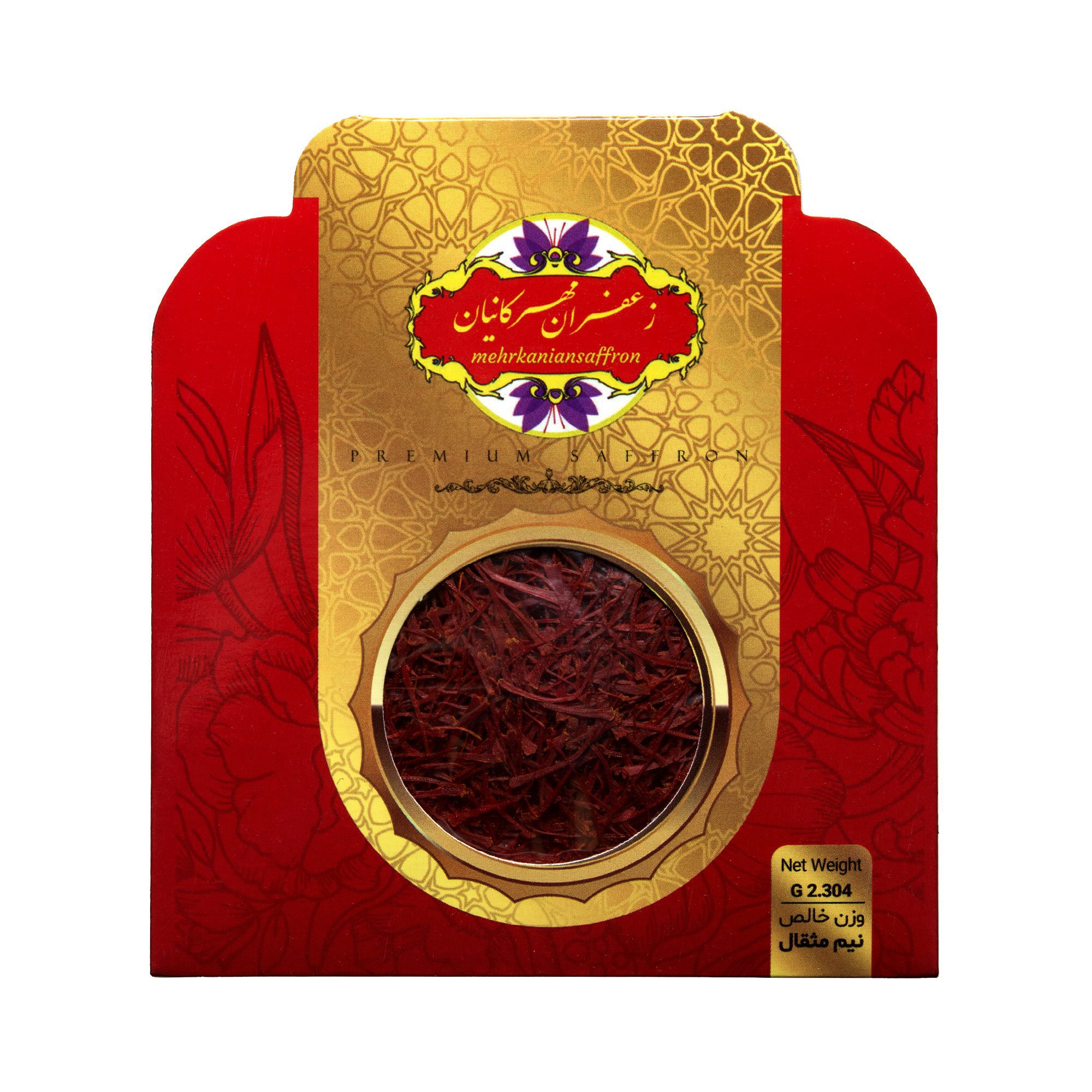 زعفران پاکتی نیم مثقال طرح دایره 1 زعفران پاکتی نیم مثقال