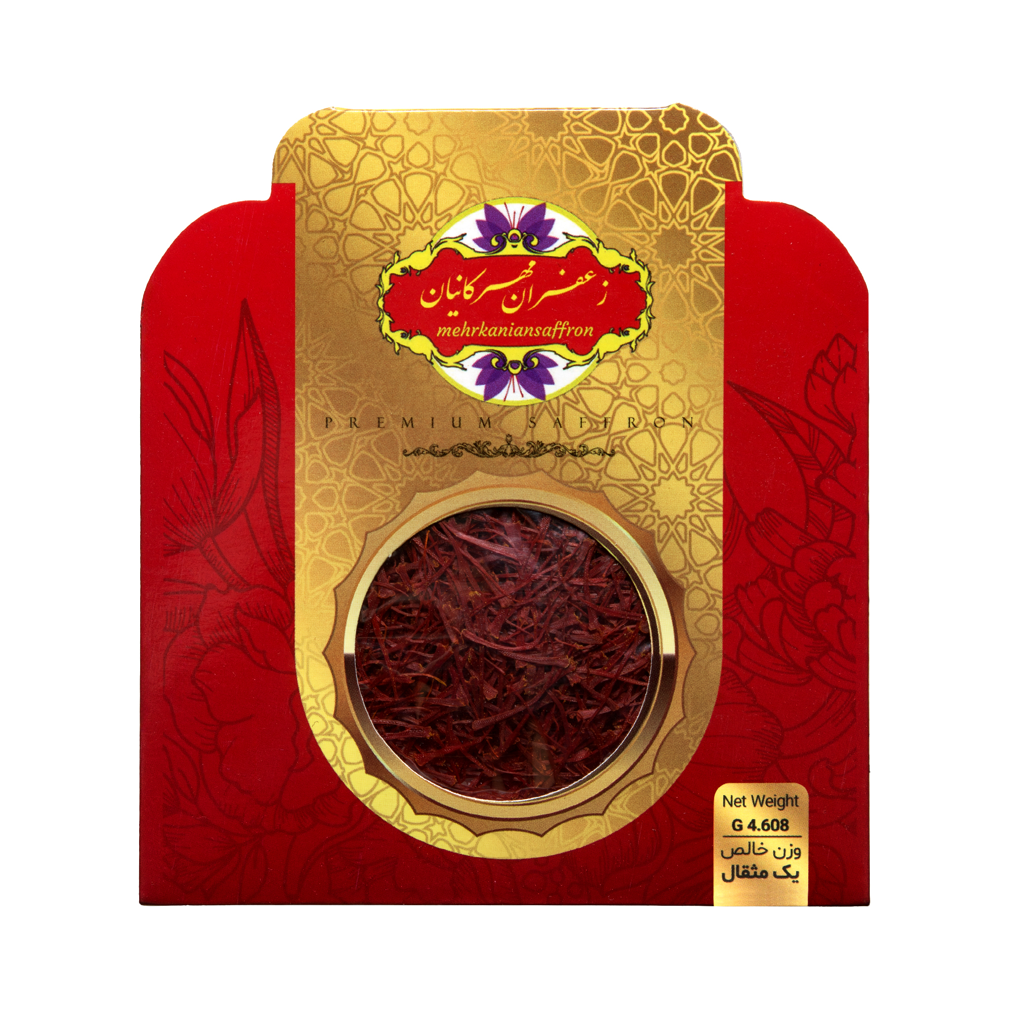 زعفران پاکتی یک مثقال طرح دایره 1 زعفران پاکتی مهرکانیان
